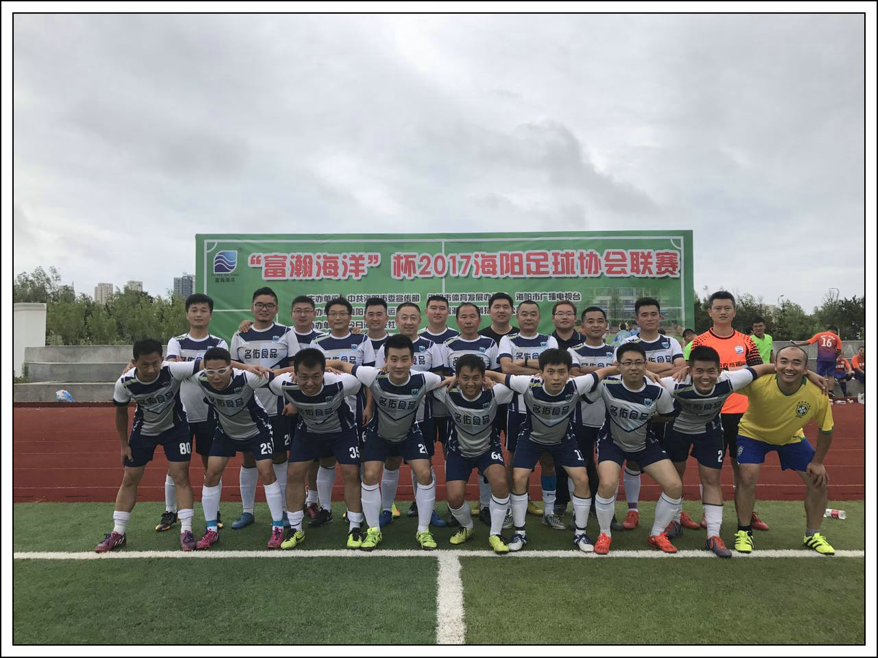 绿茵上追梦,绿茵场上的追梦人