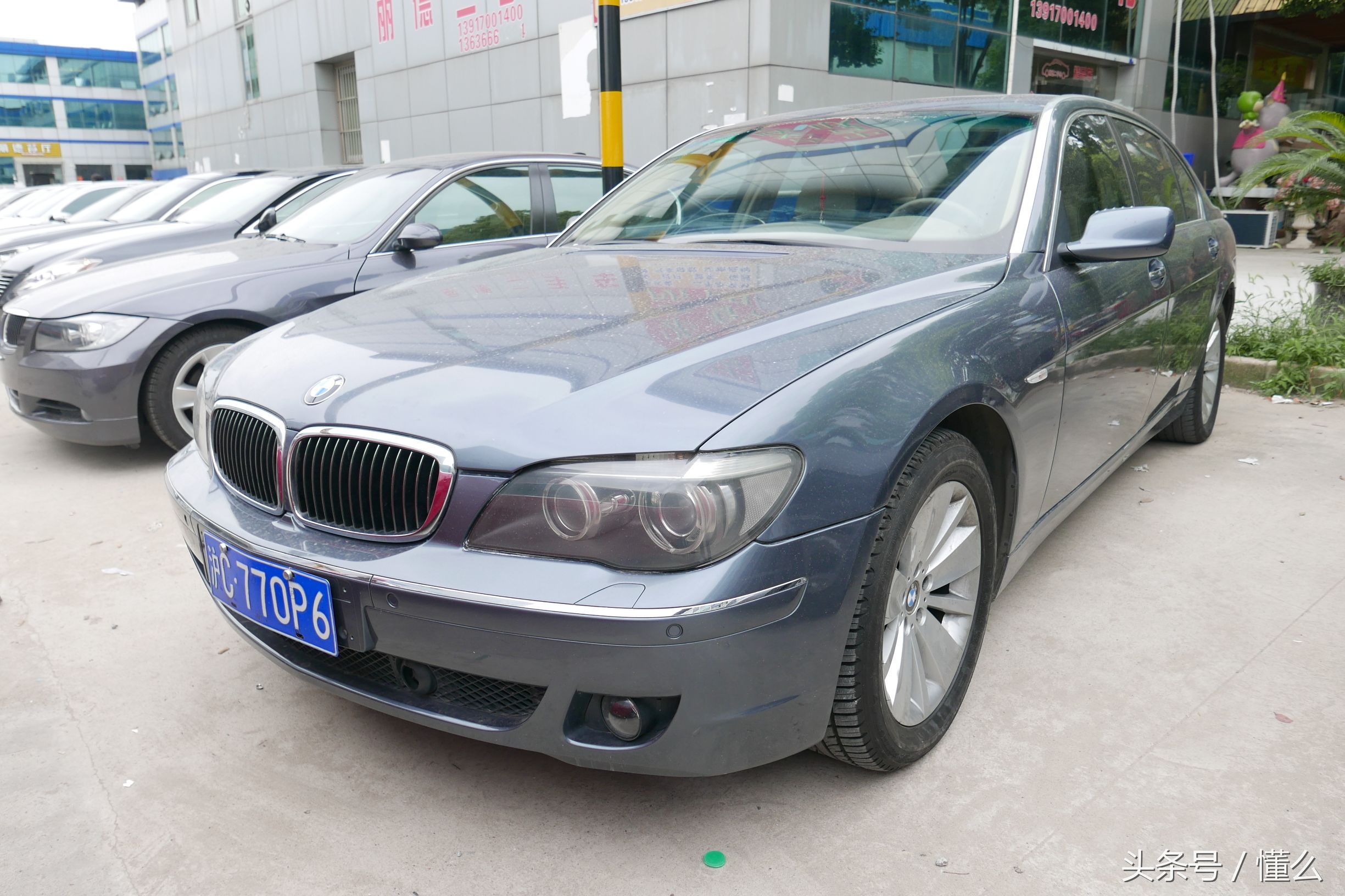 宝马7系m760深蓝色,宝马7系老款e66试驾