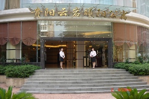 贵阳附近的养老院要多少钱,贵阳花溪区养老院有哪些