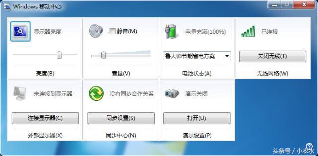 提高工作效率电脑快捷键,如何使用快捷键提高工作效率