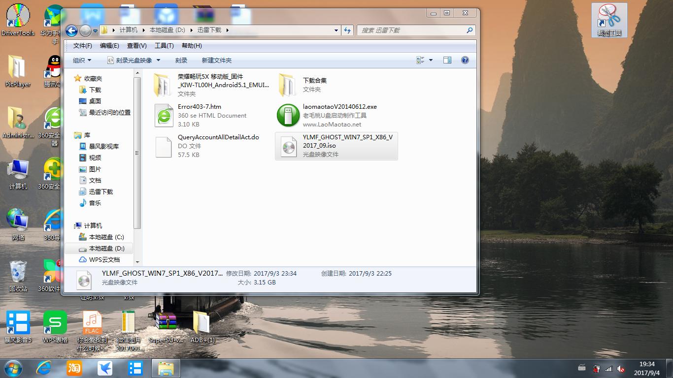 dell电脑u盘重装系统win10教程,电脑故障如何用u盘重装系统