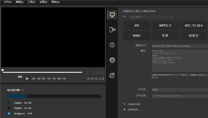 会声会影输出什么格式较好,会声会影怎样输出16:9的视频