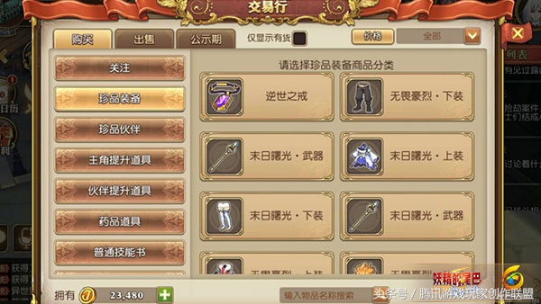 扒一扒详解八种著名的交易系统,交易系统大全详解