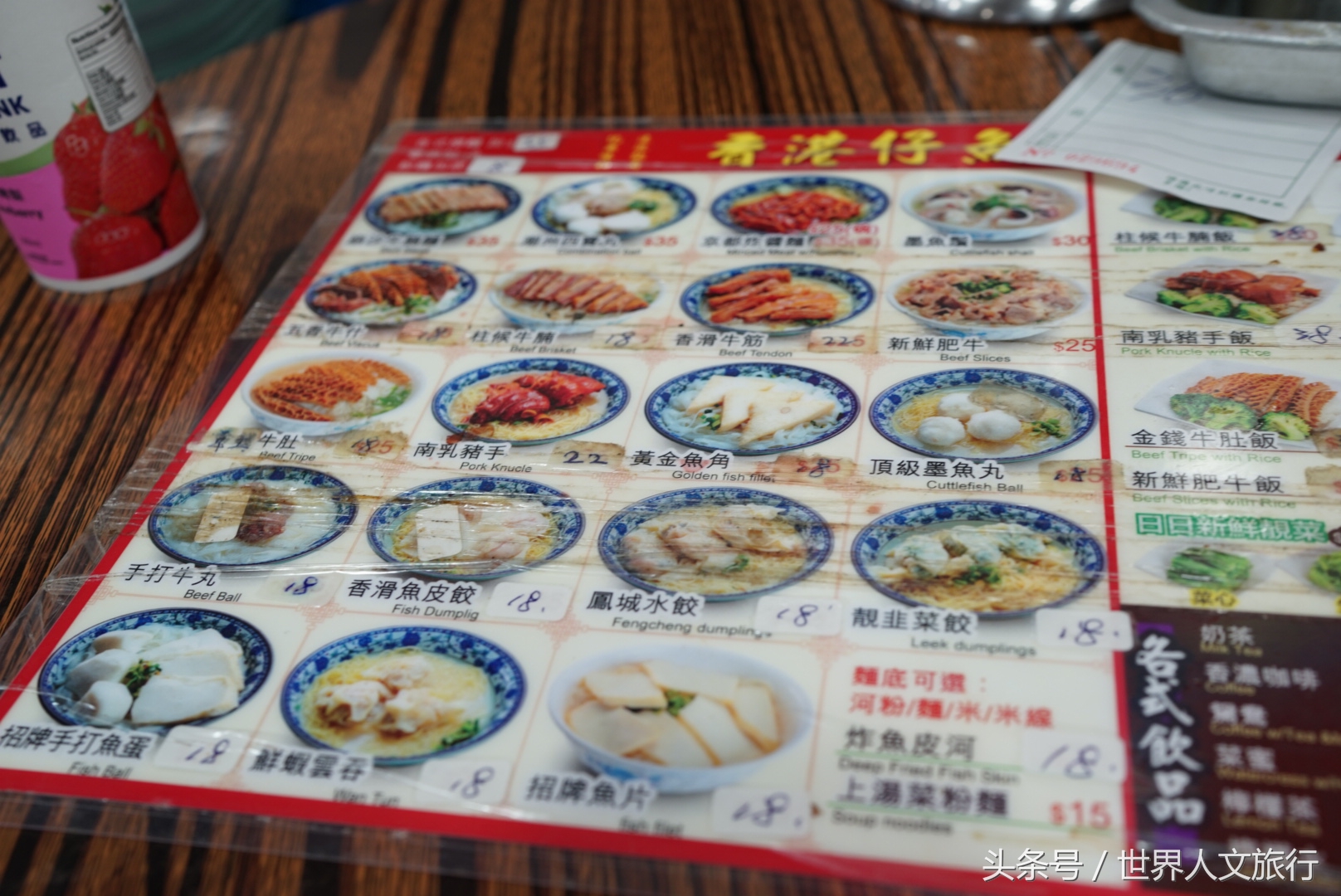 香港哪种粉最便宜,香港便宜好吃的粉