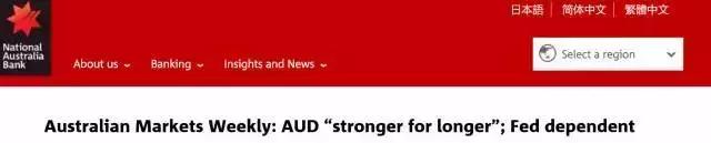 最新消息:今天澳币汇率在下跌!看看对移民得你有何影响?