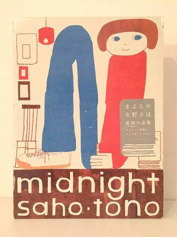 夫妻对对碰！漫画界的神雕侠侣！