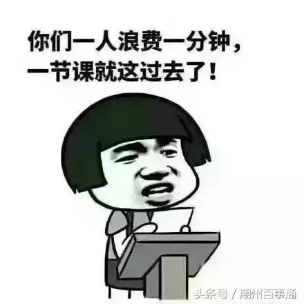 9.10教师节谁提的,距离教师节还有多少天