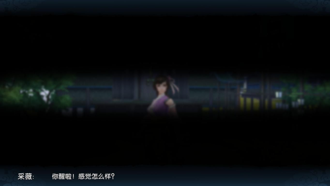 假如穿越到了游戏中你应该怎么办