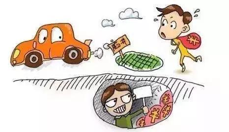 鍒嗘湡涔拌矾铏庤溅鍚庢倲,5涓囧垎鏈熶拱璺檸琚潙