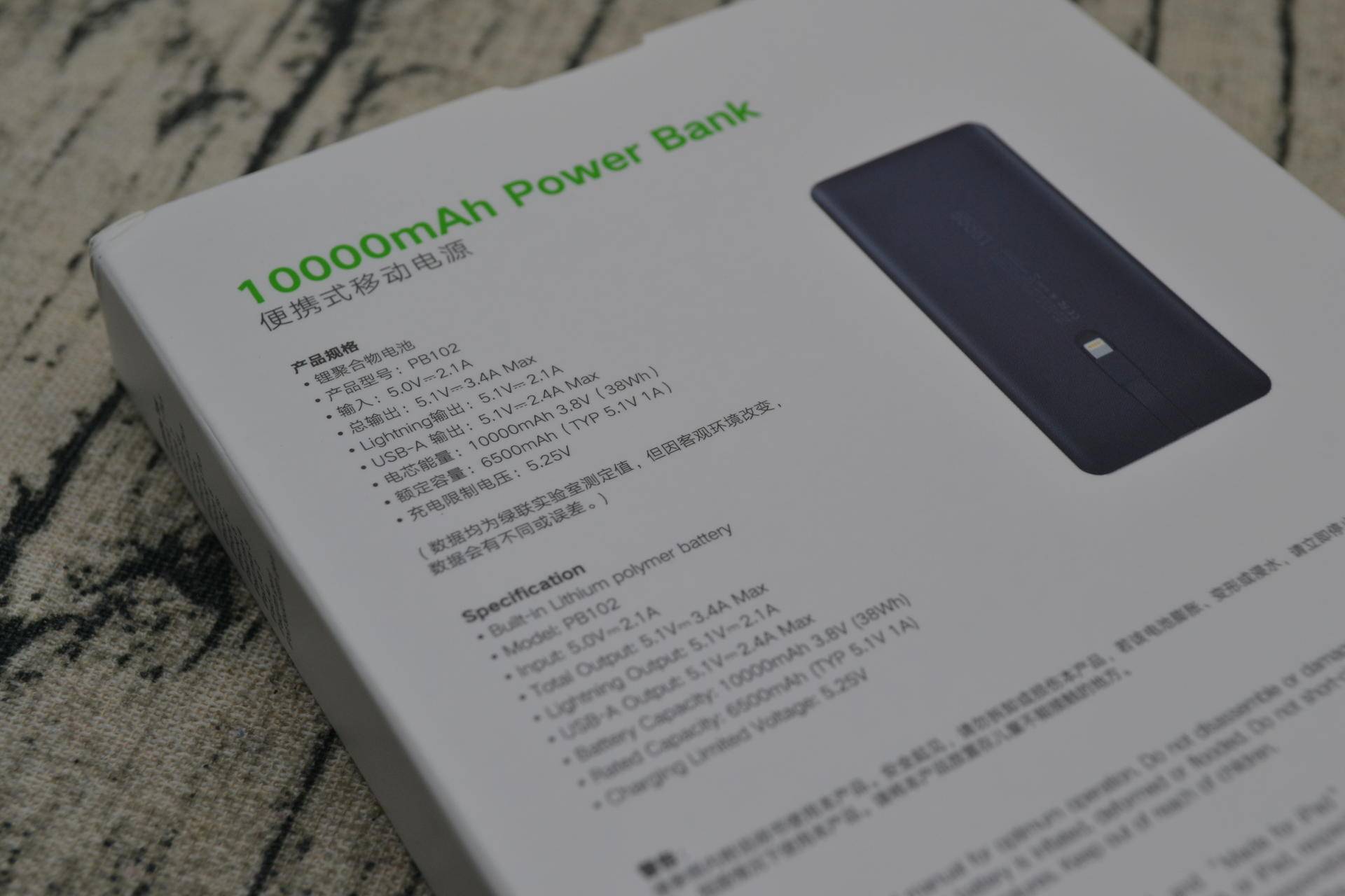 绿联mfi数据线和苹果原装哪个好,绿联mfi认证苹果充电宝评测