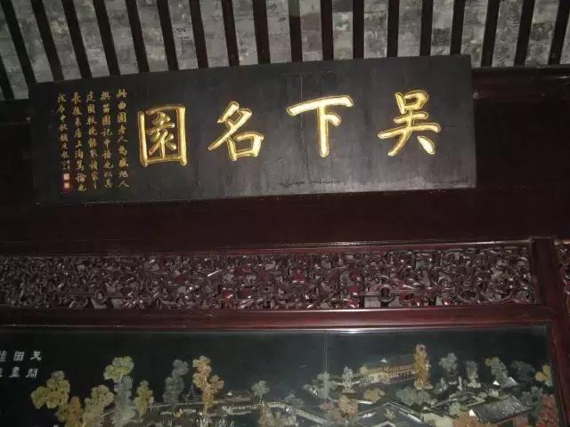 苏州古典名园风景,姑苏四大古典名园