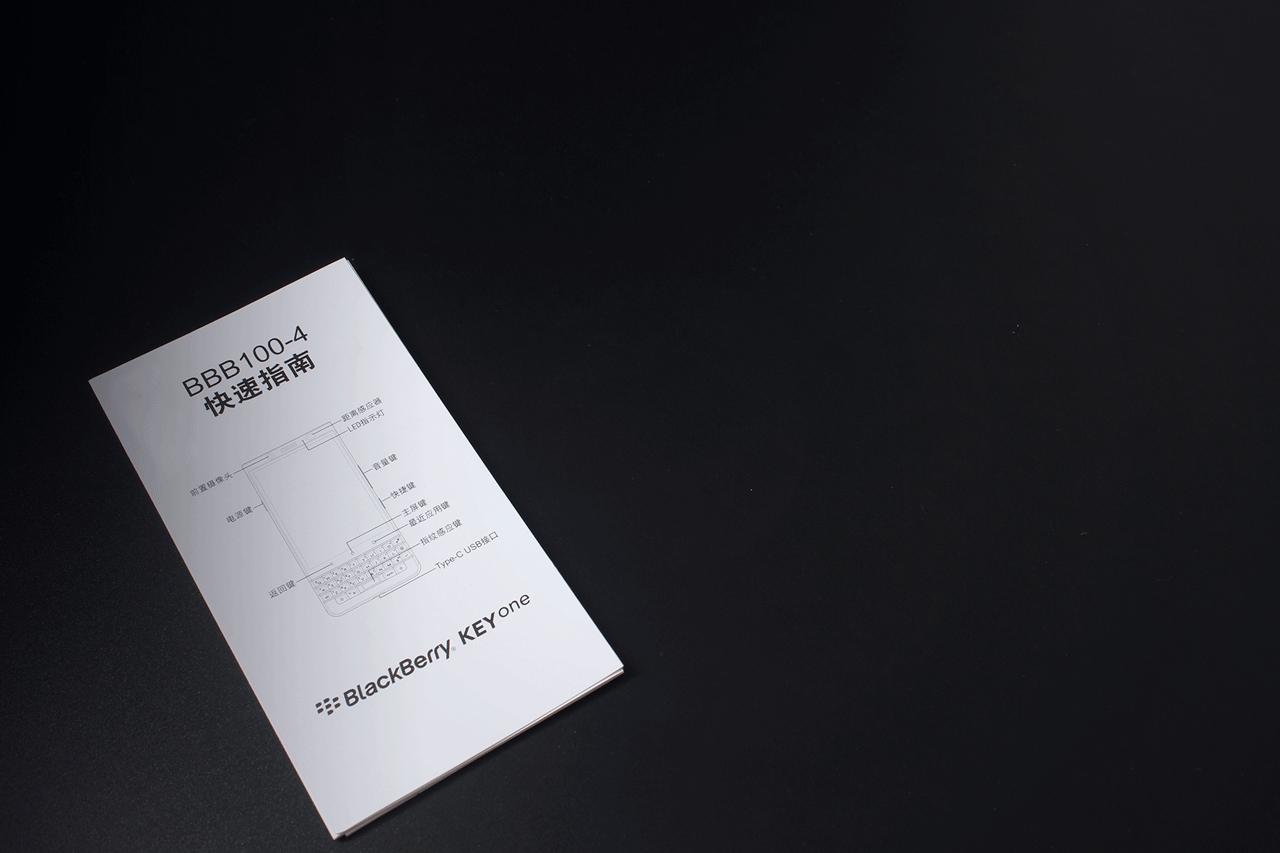 黑莓keyone还能用得住吗,黑莓keyone精英版开箱