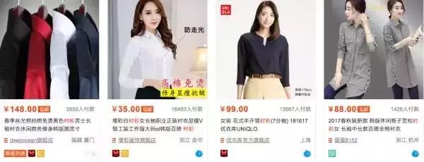 如何用淘宝买到自己喜欢的产品,如何通过淘宝购买到心仪的商品