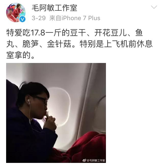 鏉庢櫒璧典附棰栧寲濡嗗搧,鏉庢櫒鍜岃档涓介鍚冮キ