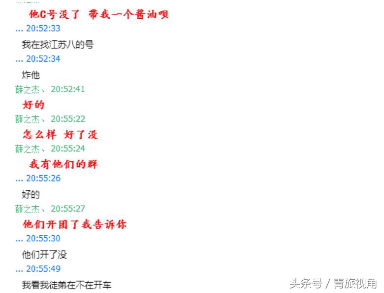 打团的时候无缘无故被制裁？玩家们要小心了