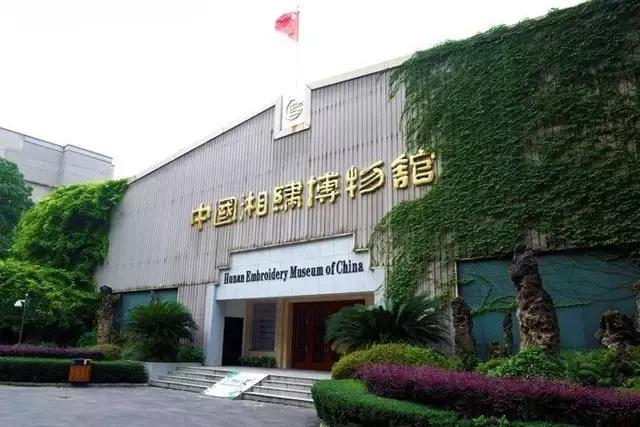 了解一座城的方式就是去当地的博物馆和菜市场，来长沙这些博物馆定让你不虚此行