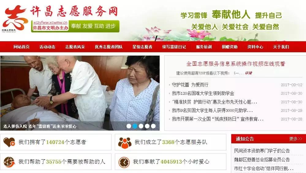 超25万人！许昌这个大团体曝光！他们能量巨大，各地都有人！