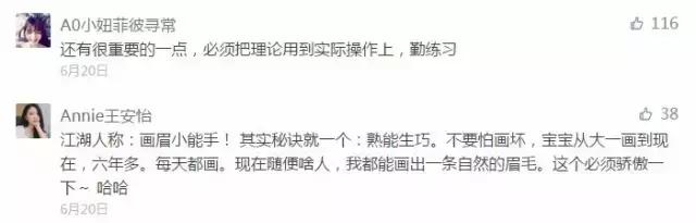 最简单但也精致的快速出门妆,5分钟快速出门日常妆