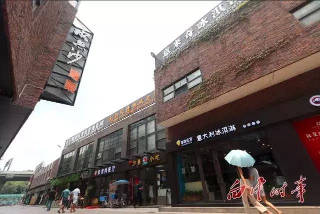 工业园区创意产业园,新市汇创意产业园