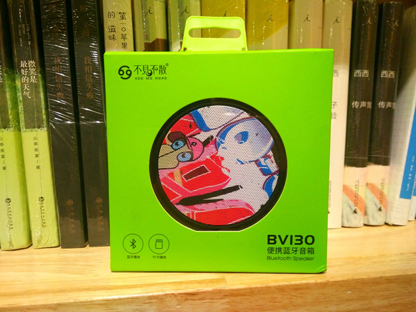 不见不散蓝牙音箱推荐,不见不散户外蓝牙音箱测评
