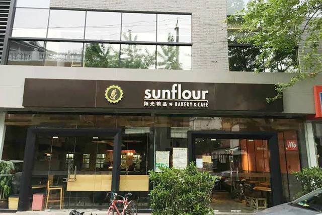 去上海必打卡的sunflour沪外首店开来武汉，你吃过没？