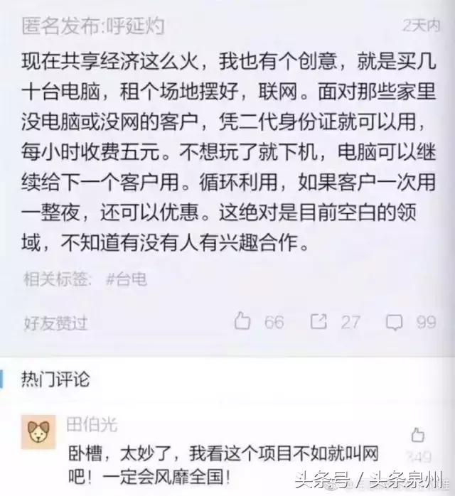 有什么东西是可以共享的,所有东西都可以共享