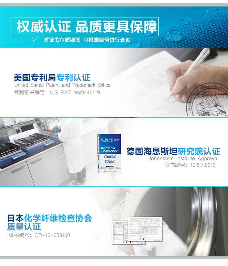 nba球星的黑科技,nba球星高科技