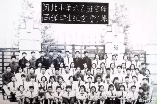 保定有名的小学,河北小学保定