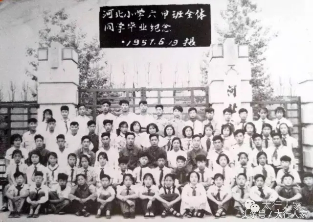 保定有名的小学,河北小学保定