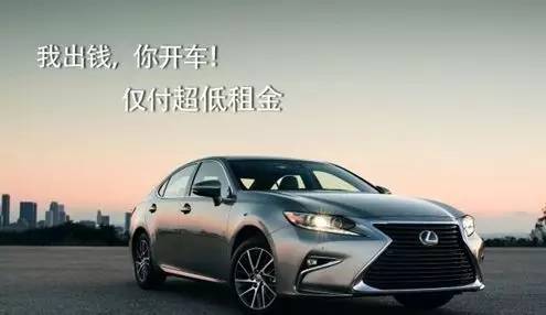 汽车以租代购的运营模式,汽车金融的租赁化