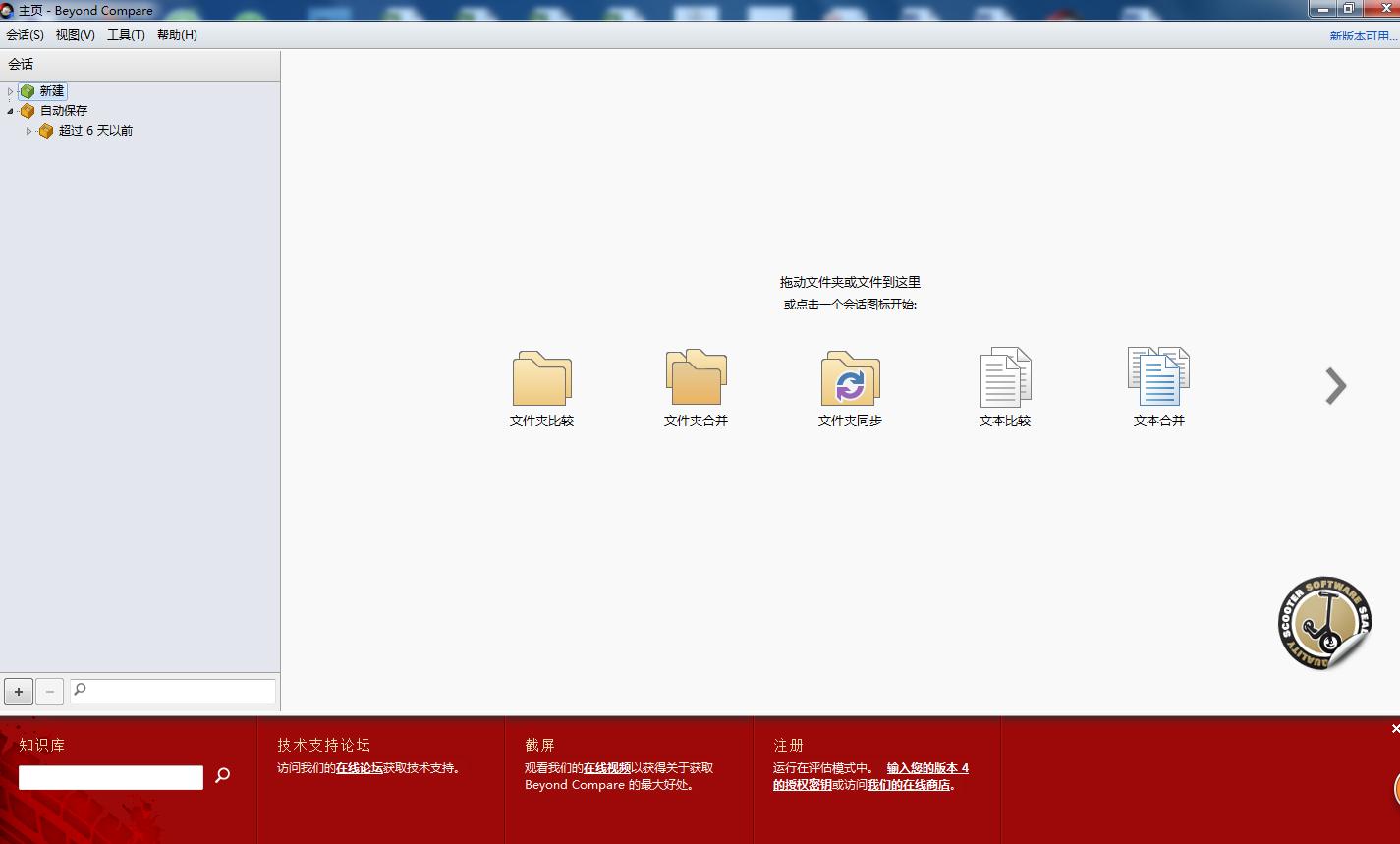 不可错过的办公软件让你效率倍增,提高办公效率的软件