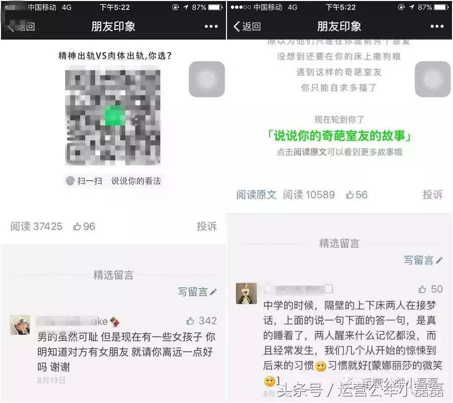 美食公众号的推广方法,公众号怎么推广增流量