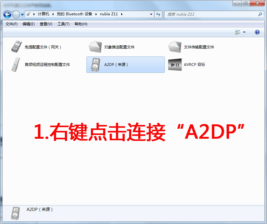 绿联蓝牙4.0适配器连接教程,绿联蓝牙适配器4.0需要安装驱动吗