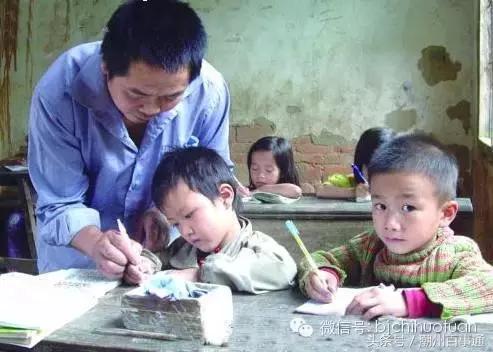 9.10教师节谁提的,距离教师节还有多少天