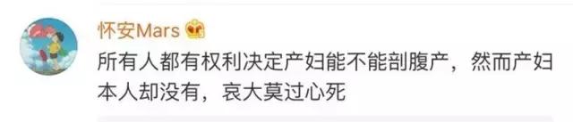 产妇下跪求剖腹跳楼,产妇要求剖腹被拒绝跳楼后续