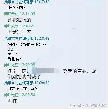 dnf不开挂真的会被制裁吗,dnf处罚与外挂玩家多次组队怎么办
