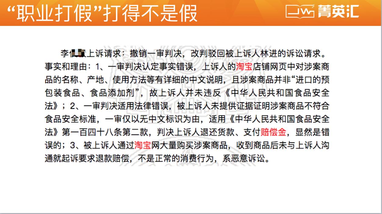 新手开店容易掉的坑,新手开店警惕这五个陷阱