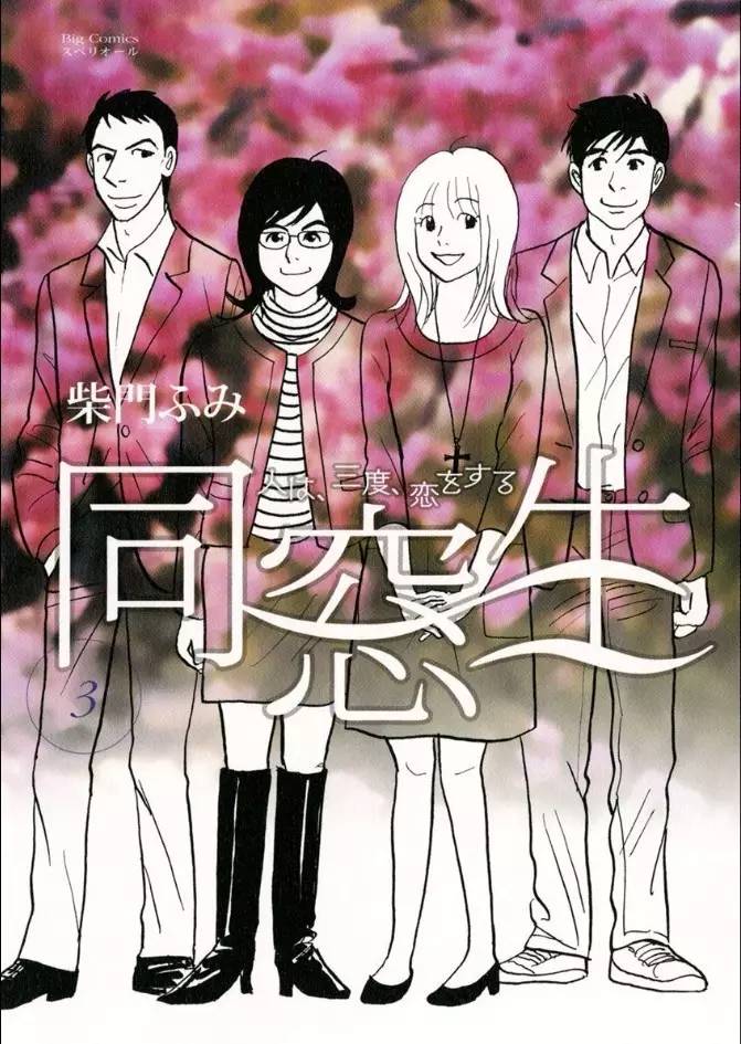 夫妻对对碰,夫妻对对碰小品视频