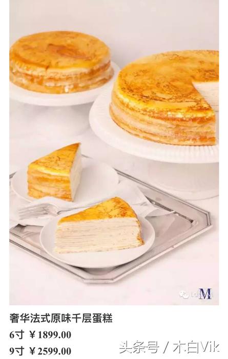 蔡依林杨千嬅,蔡依林上海美食