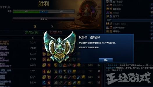 英雄联盟曾经的老版ad剑圣,英雄联盟2018夏季赛剑圣