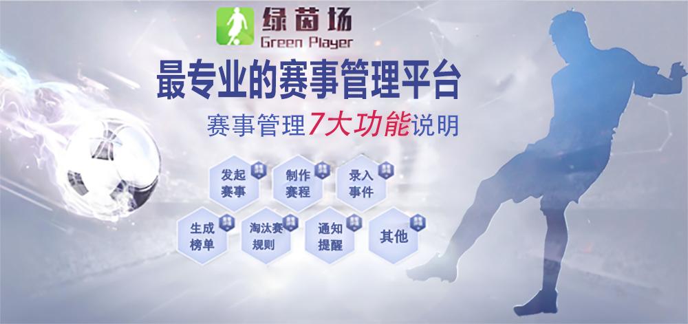 足球训练组合教学视频,足球训练组合动作