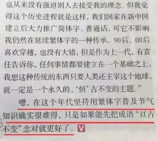 靳东的能力有多强,靳东装逼真的很难吗