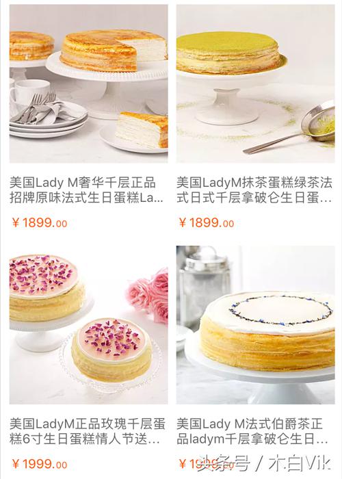 蔡依林杨千嬅,蔡依林上海美食