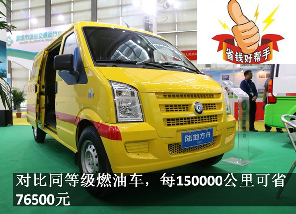 电动货运面包车好不好,新能源物流面包车怎么选