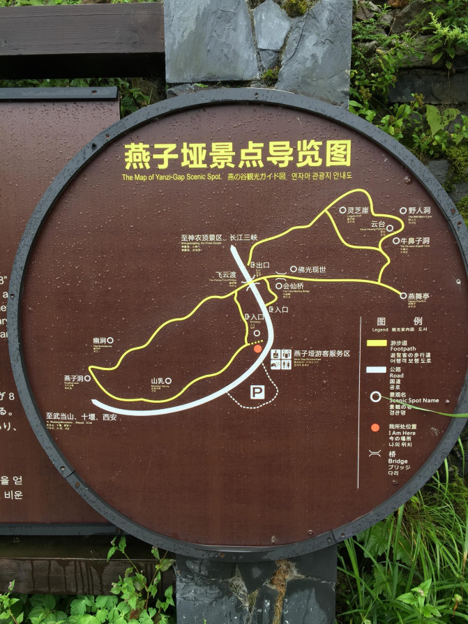 万州到神农架自驾游,神农架自驾游帐篷区