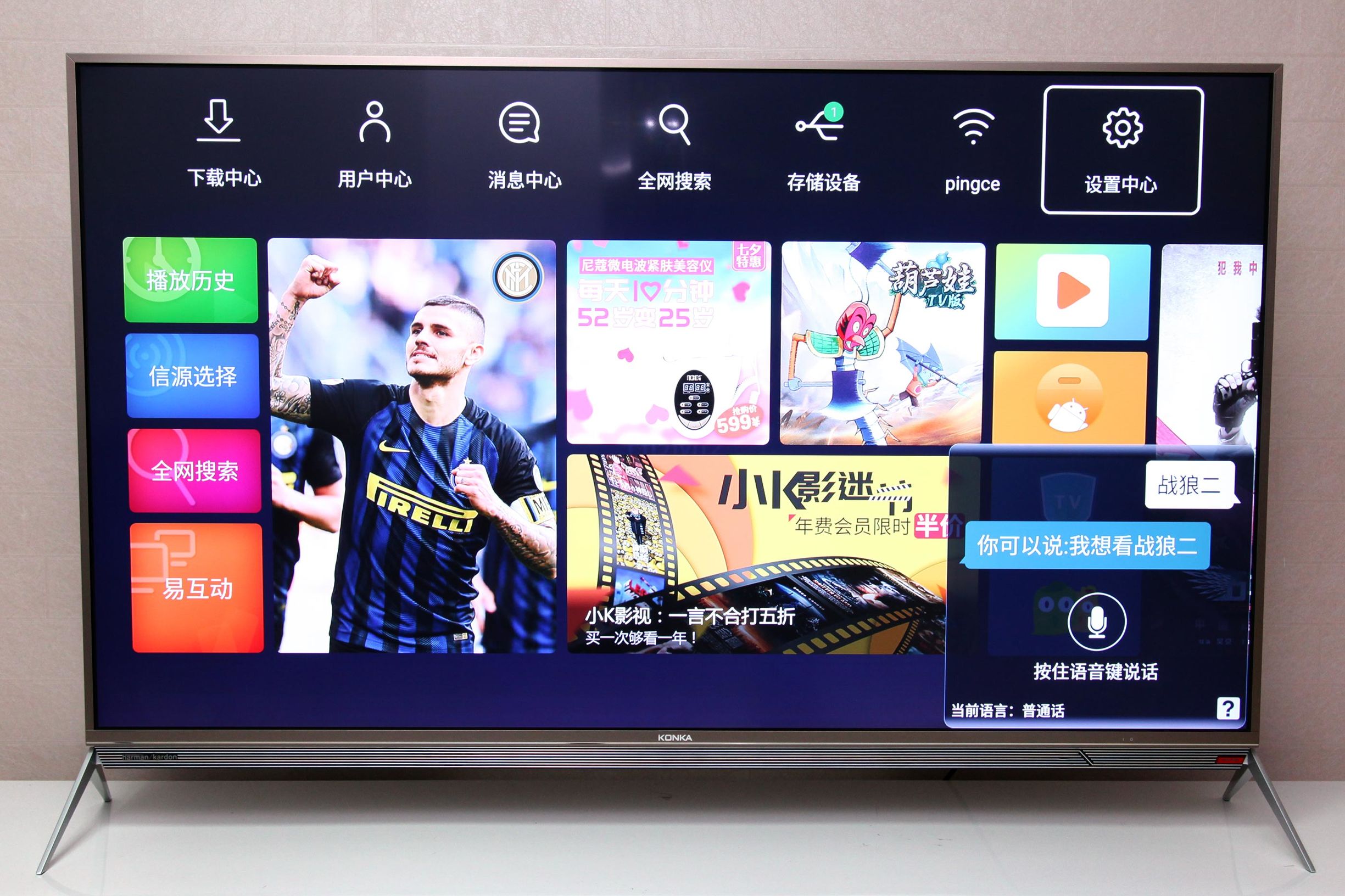 康佳电视55r1全部参数,康佳电视led49r1咋样