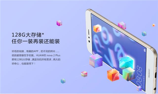 荣耀V9PLAY性能如何,荣耀v9play有什么好处