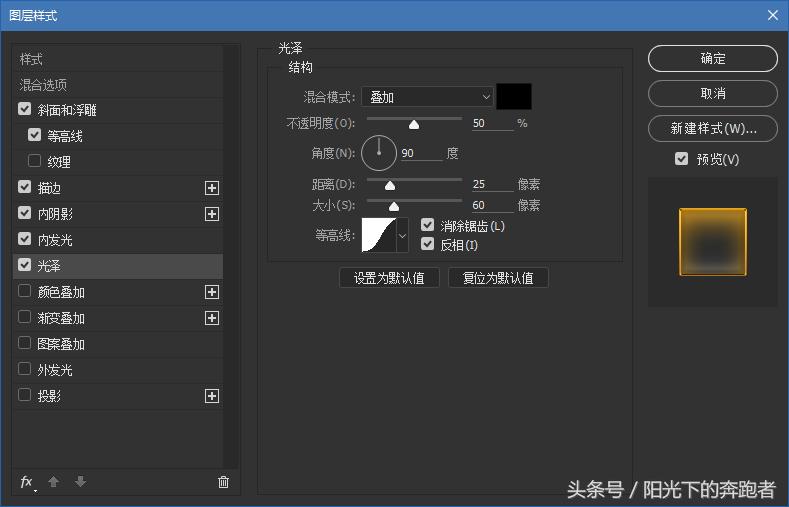 ps怎么做金属立体字体教程视频,ps字体制作教程过程