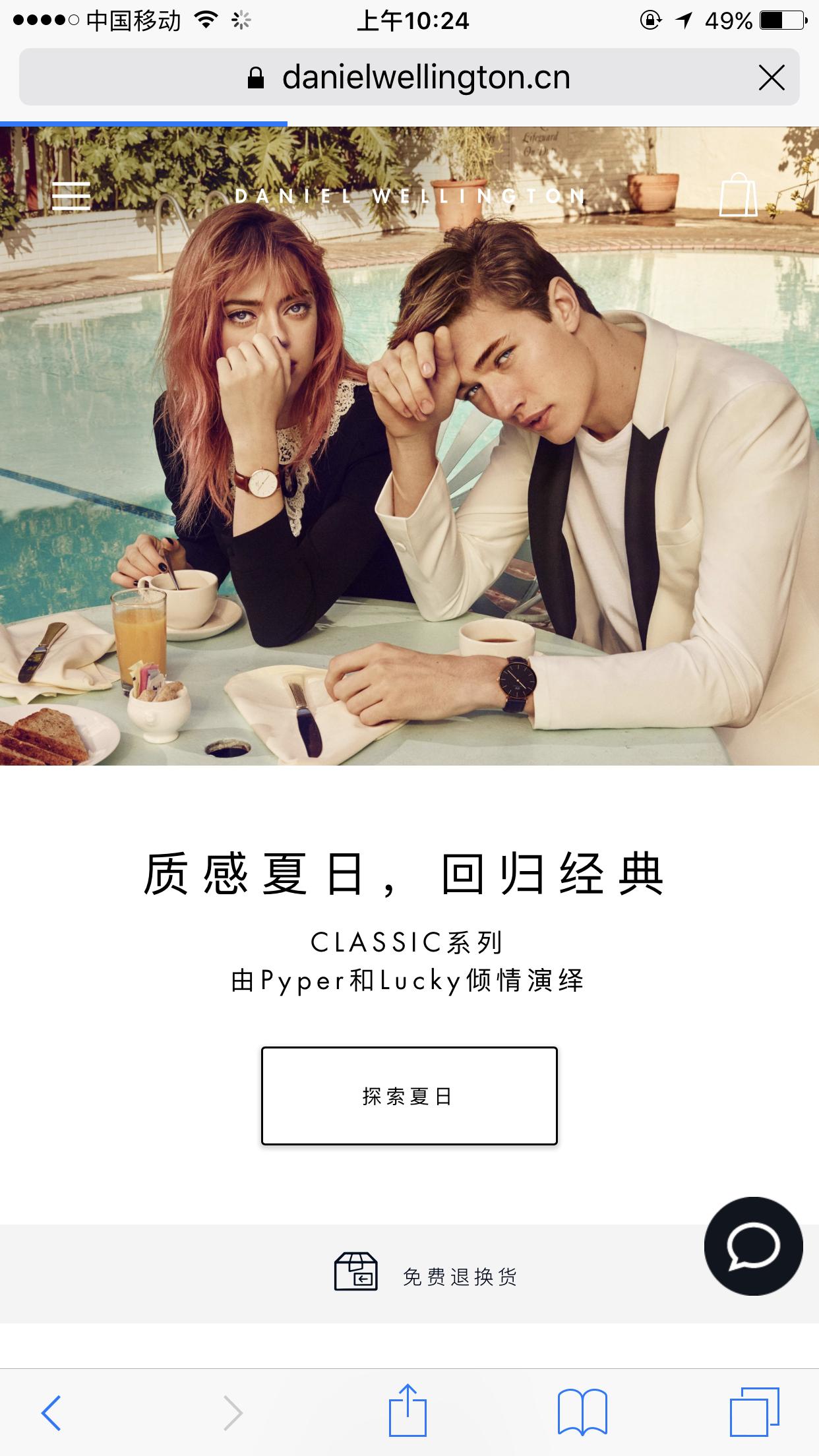 dw假货,dw手表正版与盗版的区别