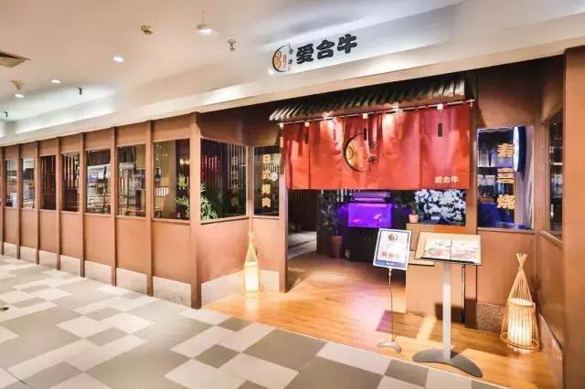 伊势丹楼下烤肉,爱和牛寿喜烧自助伊势丹